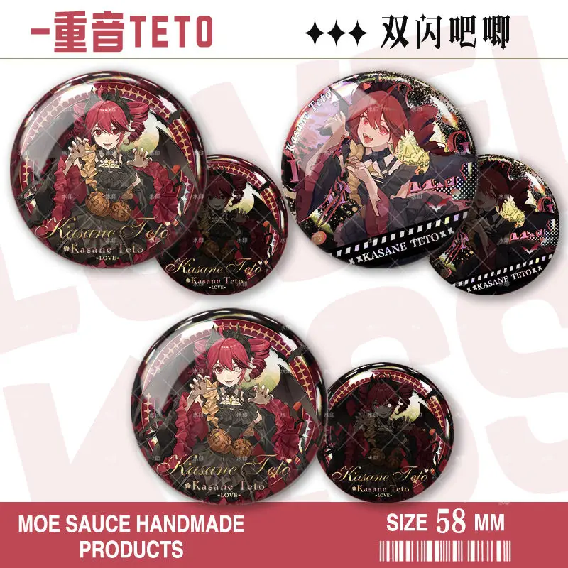 2025 НОВЫЙ аниме косплей Kasane Teto Хэллоуин одежда сумка петля сувенир мягкая