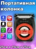 Изображение товара 0