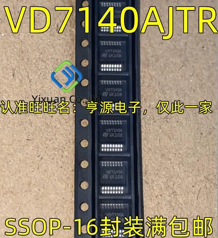 

5 шт. Оригинальный Новый VD7140AJTR SSOP16 Драйвер IC чип VD7140A чип драйвера нагрузки