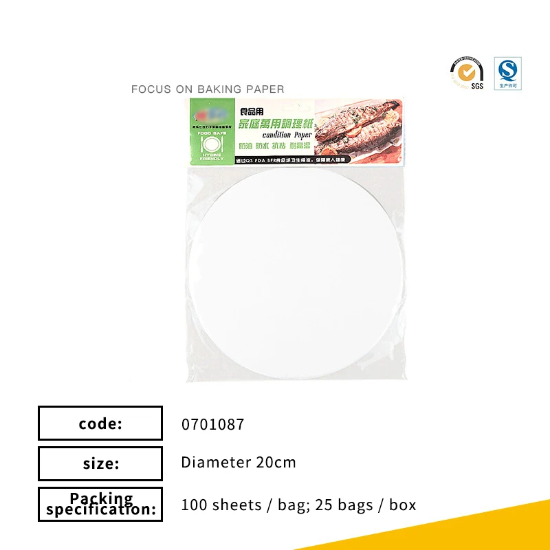 100 pieces of silicone oil paper special for baking barbecue paper with a circular diameter of 15-30cm can be used on both sides