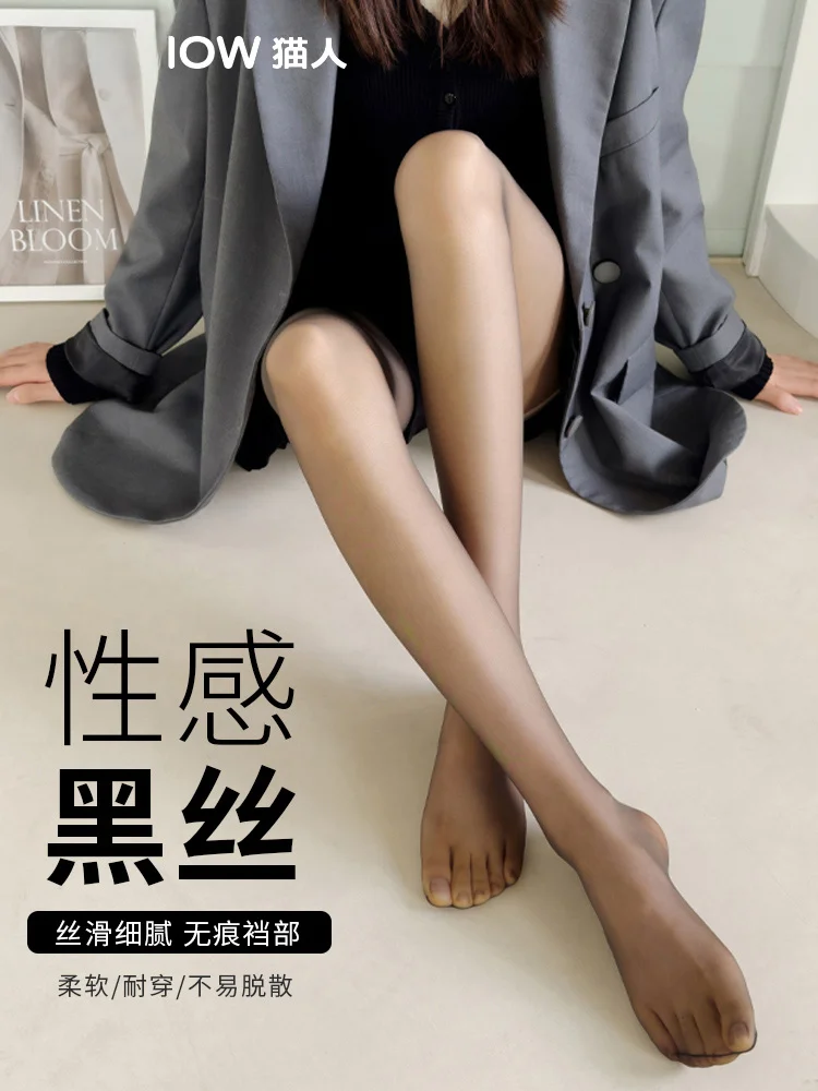 Черные шелковые чулки женские сексуальные ультратонкие мерсеризованные с