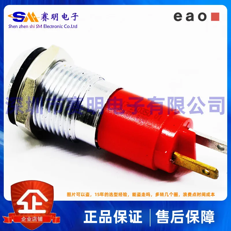 

Швейцарский переключатель EAO 17-210350, одноточечный светодиодный индикатор, Шэньчжэнь, точечная кнопка