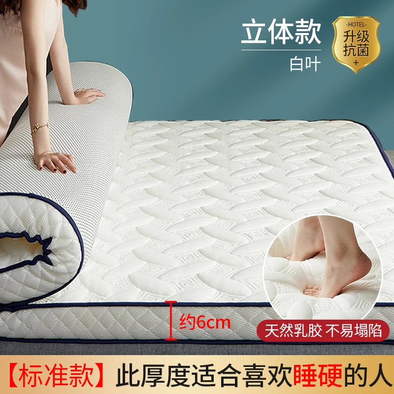 Натуральный латексный матрас из Таиланда высокого качества для спальни