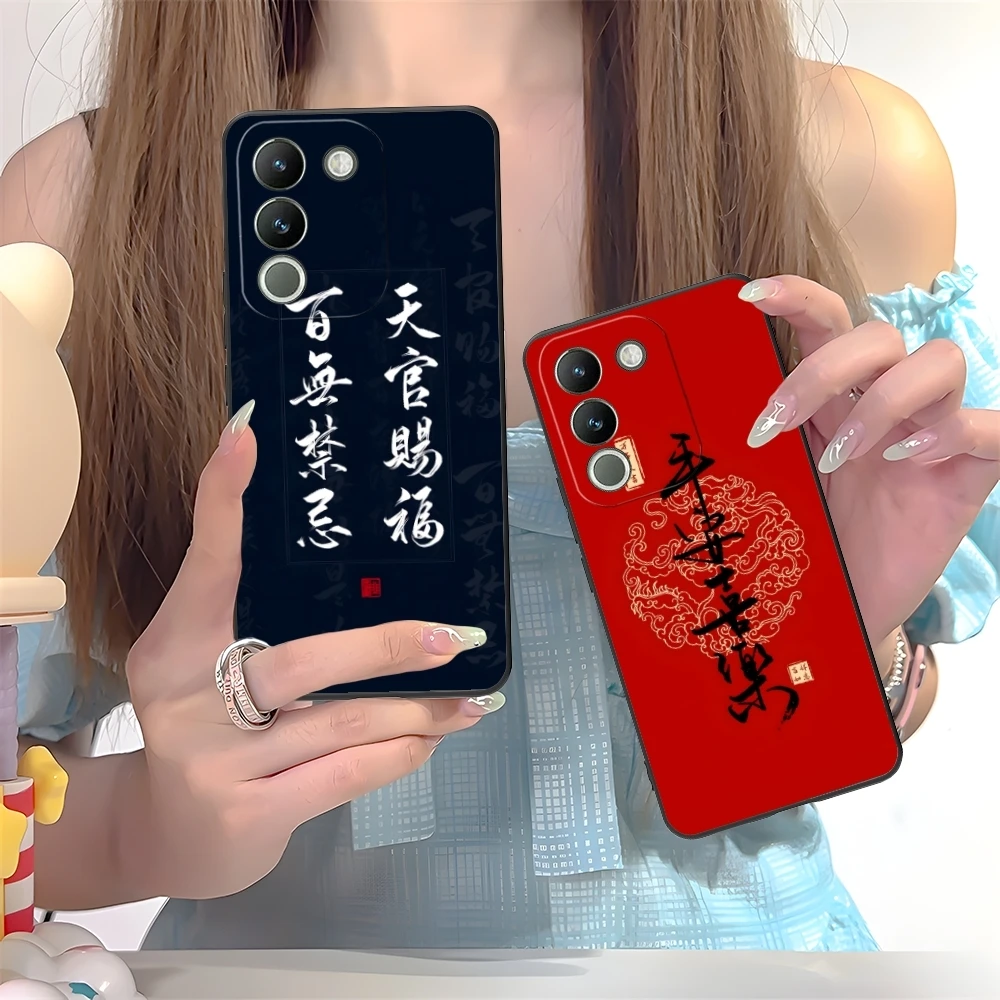 Chinese Lucky Rich Mobile Cell Phone Case for VIVO Y95 Y93 Y31 Y20 V19 V17 V15 Pro X60 NEX Black Soft Cover Shell