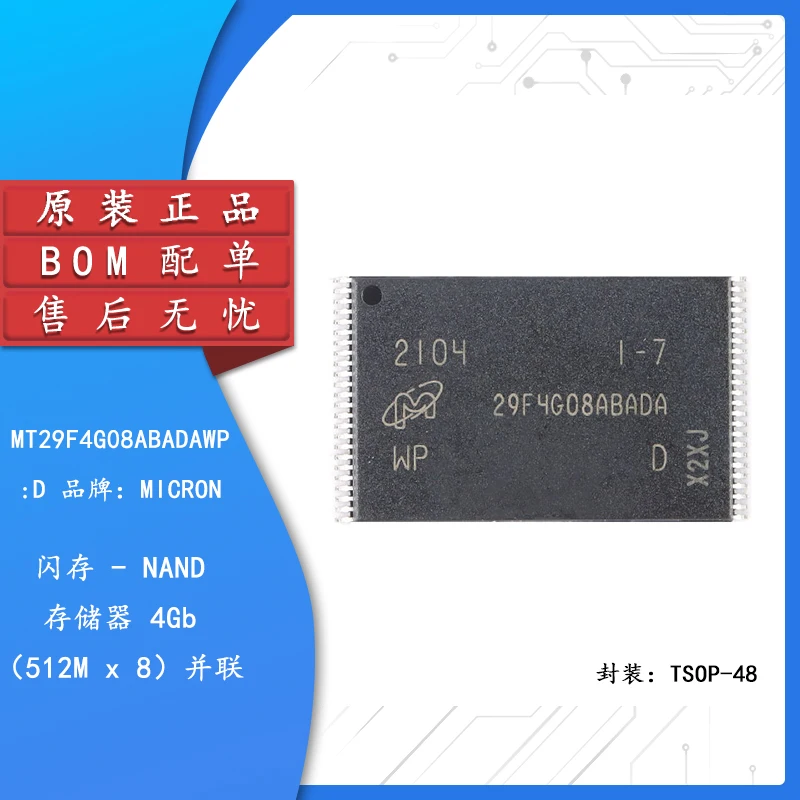 

Original authentic MT29F4G08ABADAWP:D TSOP-48 4Gb NAND flash memory chip