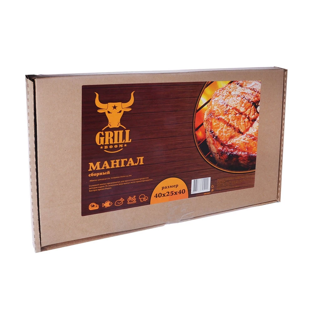 Мангал Grillboom Эконом сборный сталь 0 4 мм 40x25x40 см |