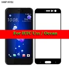 Защитное стекло с полным покрытием для HTC U11, закаленное, 9H, 2.5D премиум-класса, для HTC U11 U 11  HTC Ocean 5,5 дюйма