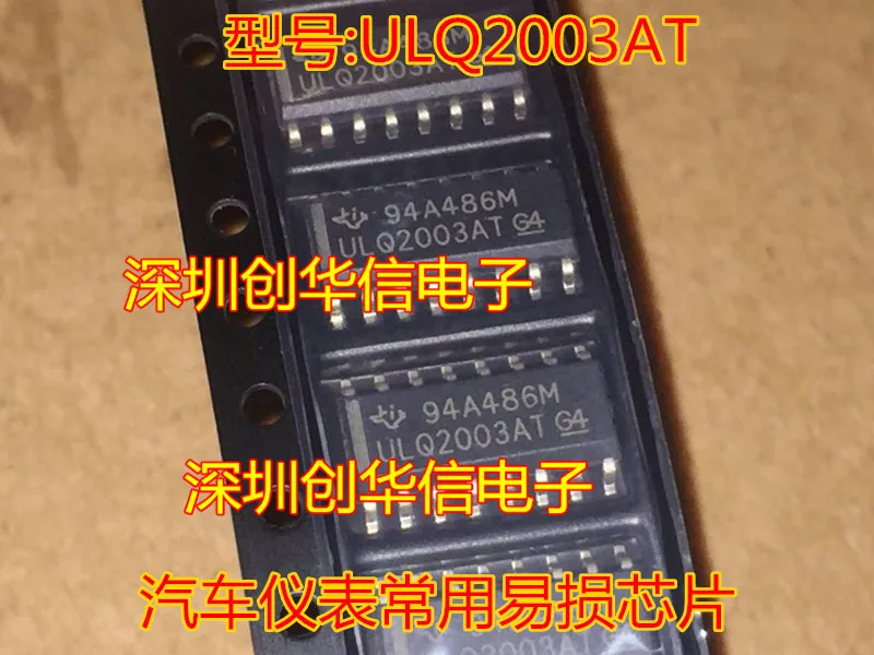 

Package mailULQ2003 ULQ2003AQ ULQ2003A 50pcs