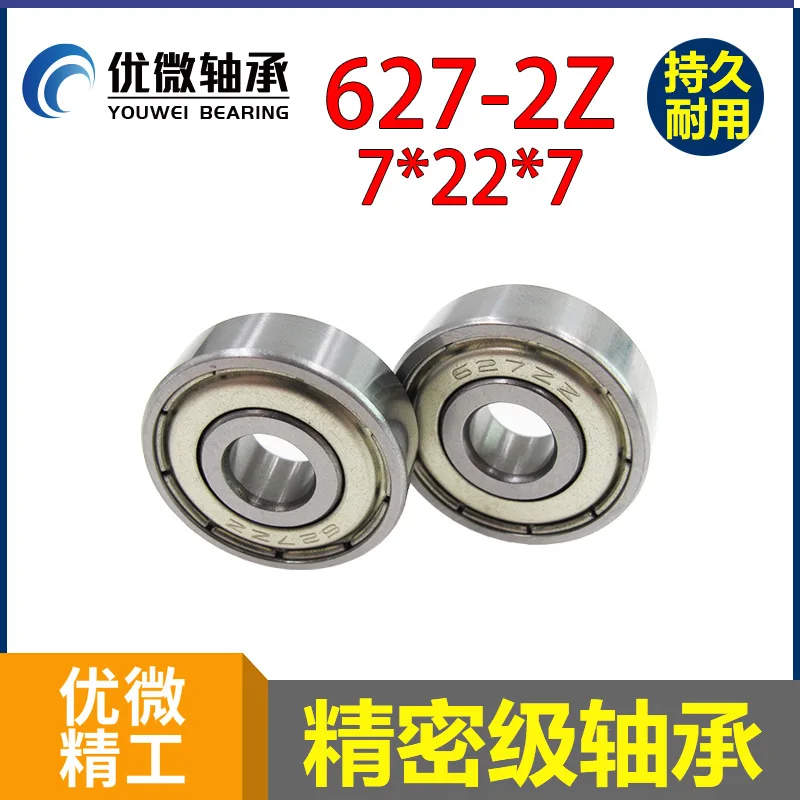 

3D-принтер, внутреннее отверстие 7 дюймов, внешний диаметр 22 мм, толщина 7 мм, с подшипником Опора кресла 627