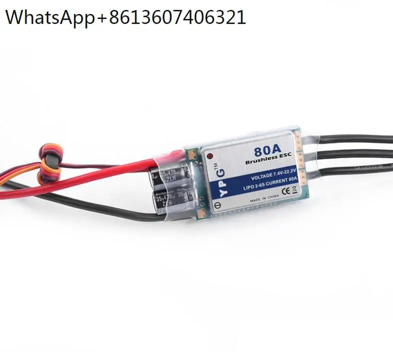 

YPG-LV 40A Brushless ESC электронный регулятор скорости