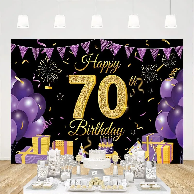 

Фон для фотосъемки с надписью «Happy 70»