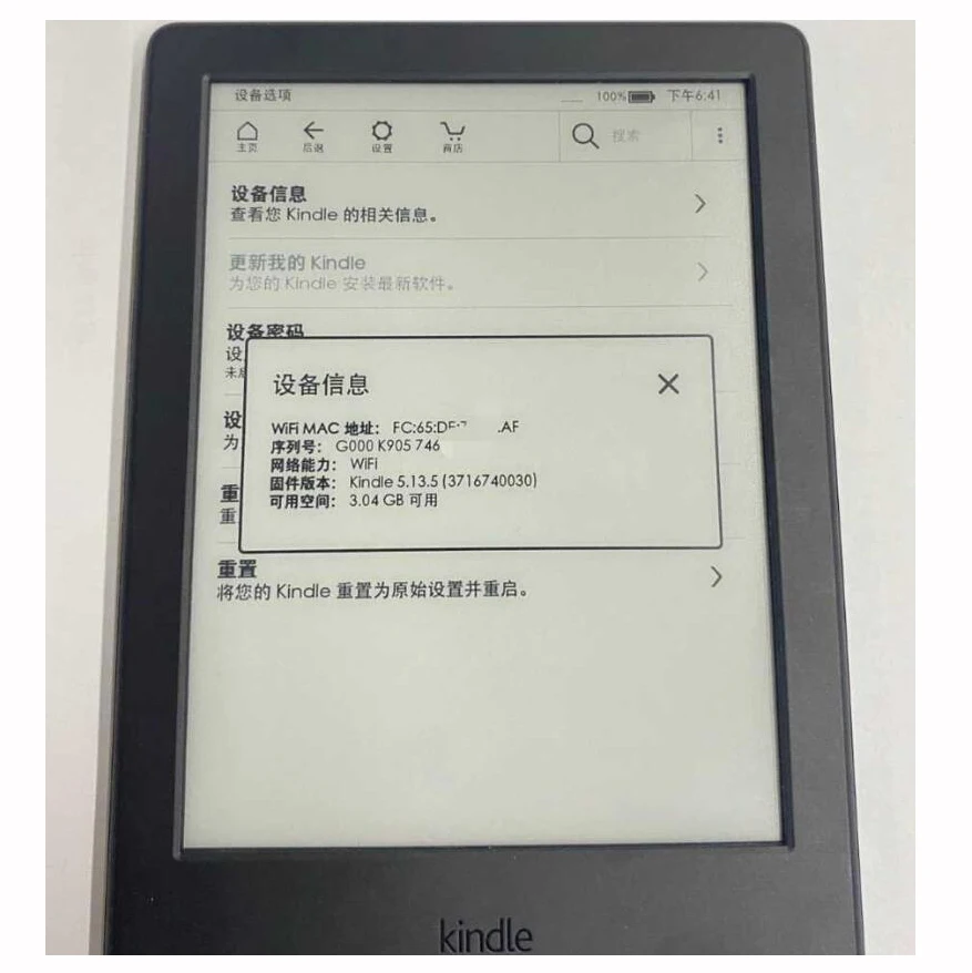 6-inch Touch Screen E-Book Kindle 8th SY69JL Basic 2 Kindle 6th WP63GW WP53GW Basic Ink Screen E-ink Reader Without Backlight enlarge