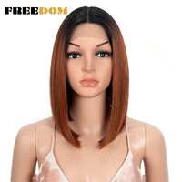 freedom bob wigs synthetic straight lace wigs short omber brown blue red green ginger lace wig cosplay wigs for black women
