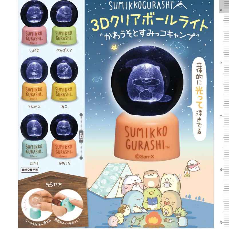 Japanese IP4 Capsule Toys Gashapon RilakkumasPearl Diamond 3D Model Decoration Sumikko Gurashi Crystal Ball Collection Gift