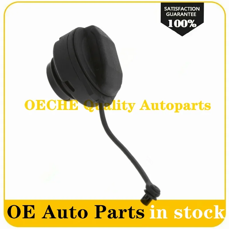 Крышка для бензинового дизельного топлива внутренняя крышка топливного бака VW