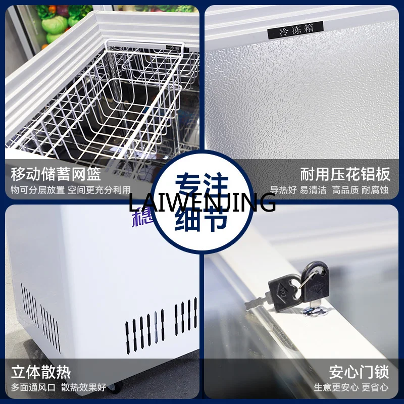 Морозильная камера SGF Горизонтальная двойная температура Стеклянная раздвижная