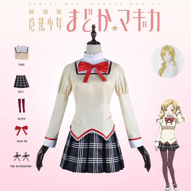Аниме Puella Magi Madoka Magica Kaname Akemi Homura Tomoe Mami Miki Sayaka Косплей Костюм Школьная форма