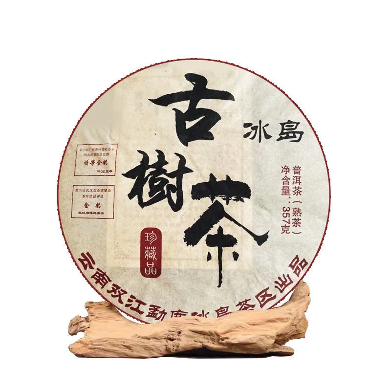 

2005yr старинный Пуэр китайский чай для взрослых Pu-erh Юньнань спелый ПУ-erh Pu'er чай торт для здоровья потерять вес чай 357 г Прямая поставка