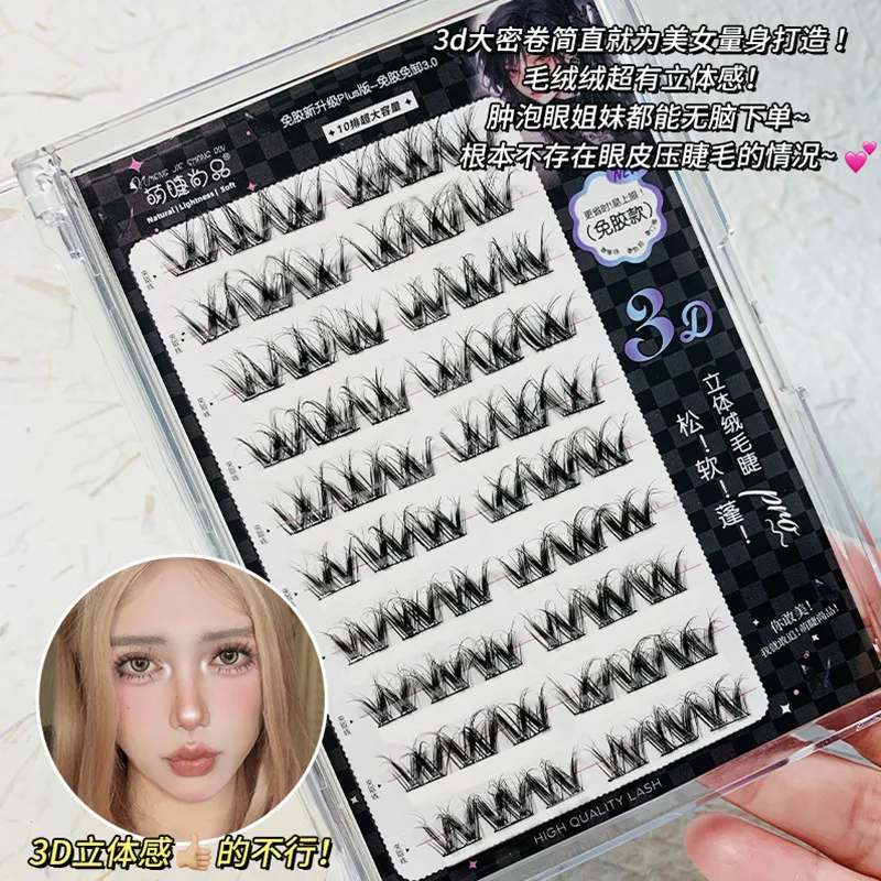 Самонагревающиеся накладные ресницы без клея 3D W-образные пушистые толстые