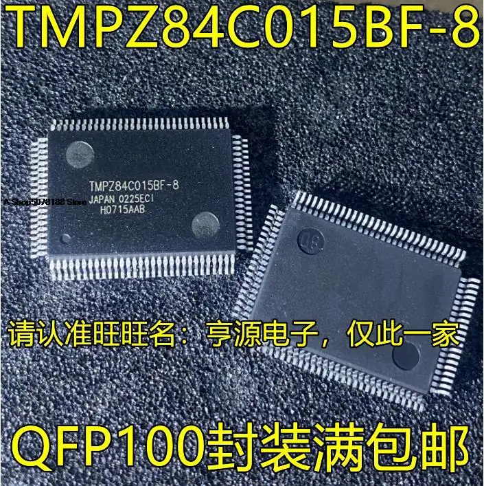 

TMPZ84C015BF-8 QFP100