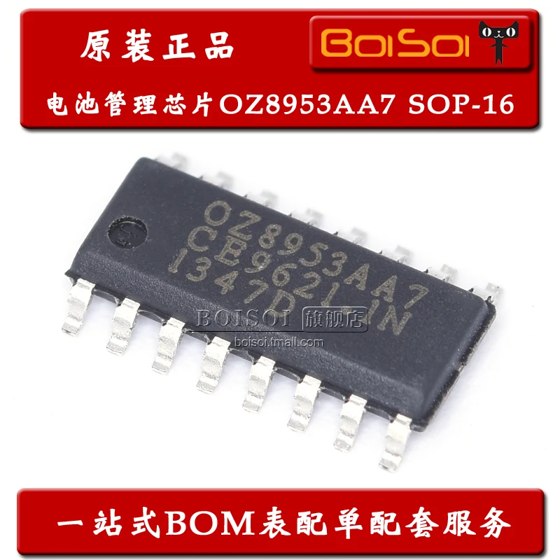 

Упаковка mailBOISOI OZ8953AA7 OZ8953AA-7 SOP-16 IC 10 шт.