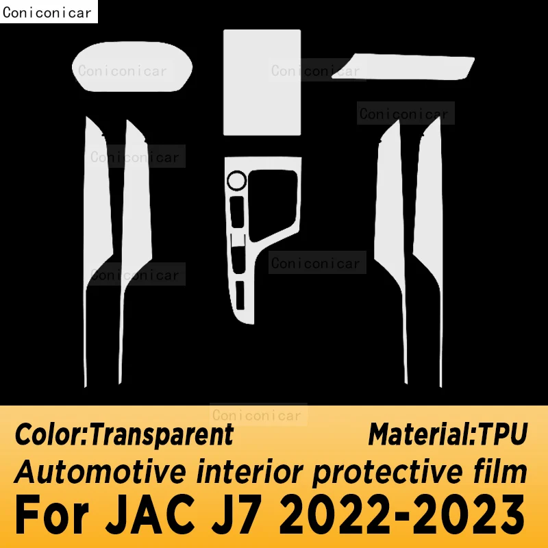 Для JAC J7 2022 2023 Защитная пленка для экрана центральной консоли шестеренки ТПУ