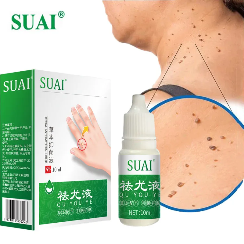 

Skin Tag Remover Liquid Painless Mole Skin Dark Spot Warts Repair Essence For Filamentous Wart Removal Personal Health Care 10ml