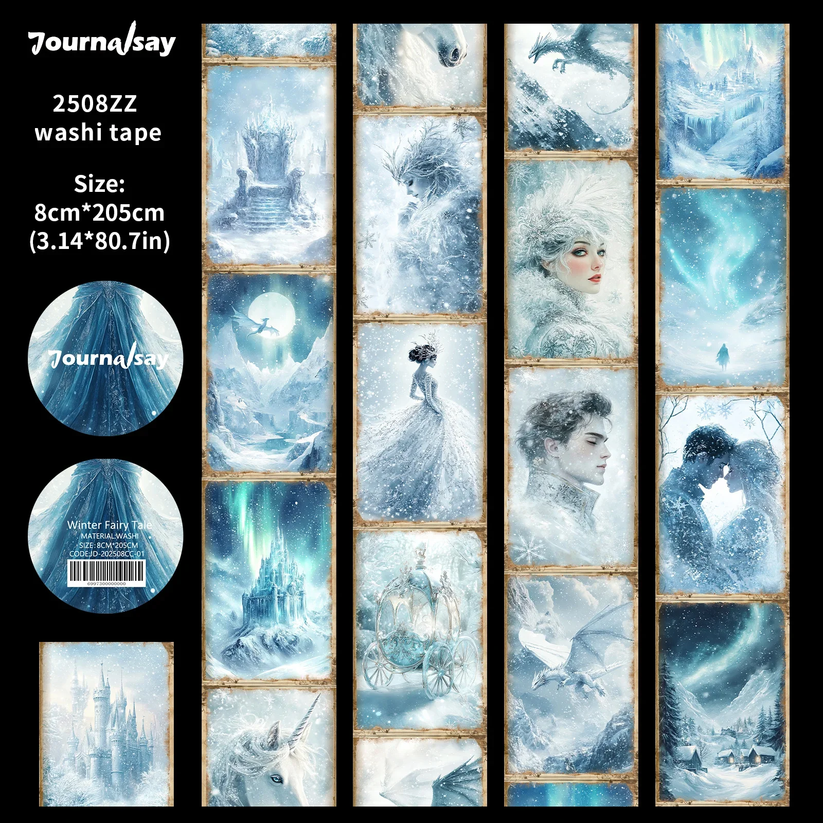 

Jianwu винтажная изолента для декупажа