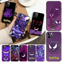 pocket monster pokemon gengar anime apple case for iphone 11 12 13 mini pro max xs x xr 7 8 6s plus se 2020 silicone cases cover