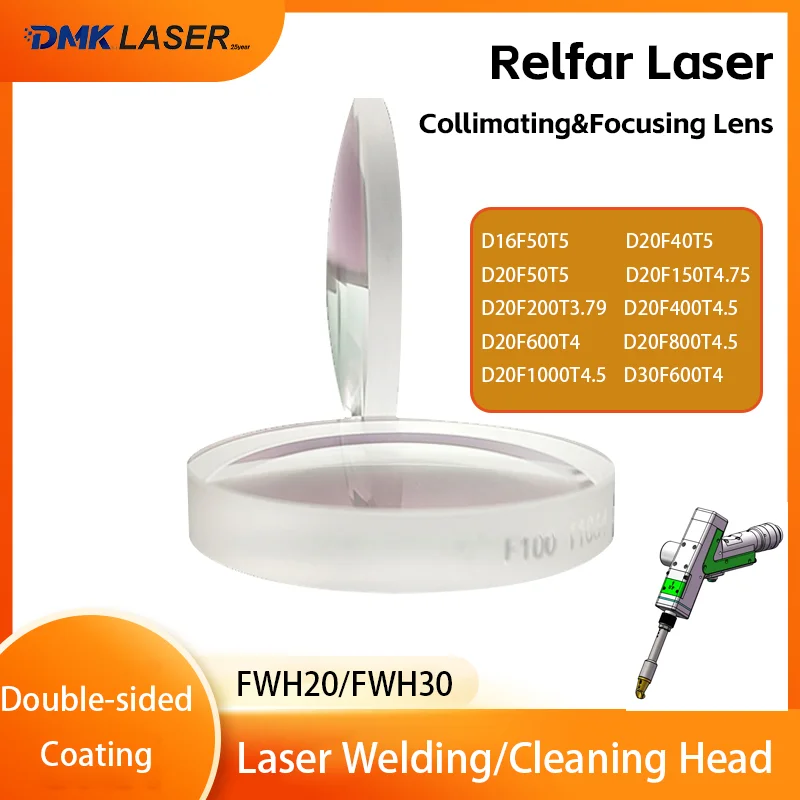 

Лазерная фокусирующая линза Demarklaser 1064 нм