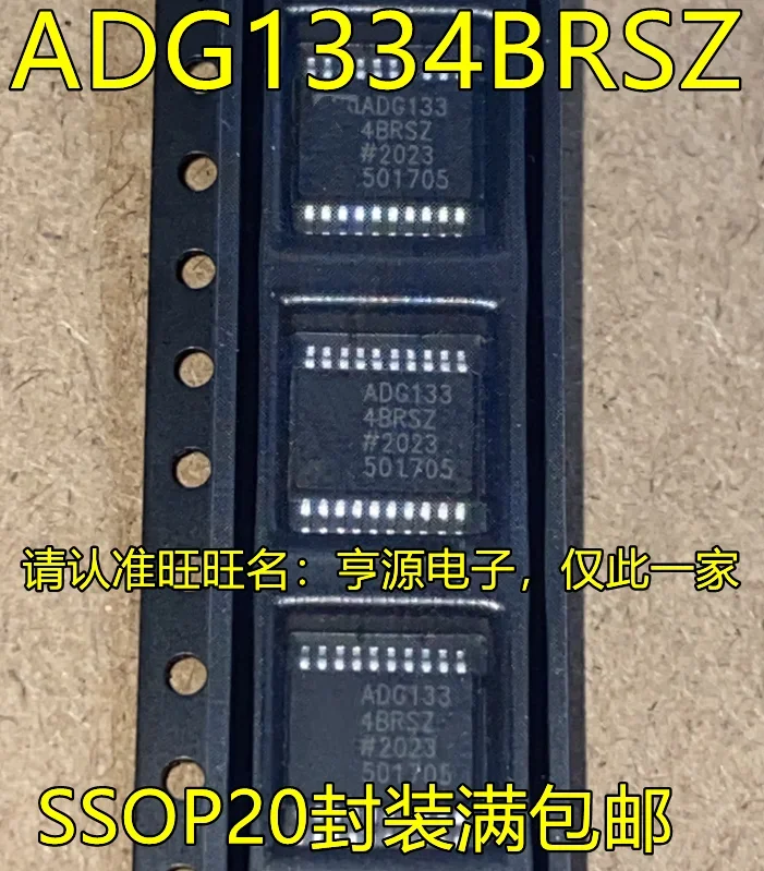 1-10 шт. ADG1334BRSZ SSOP20