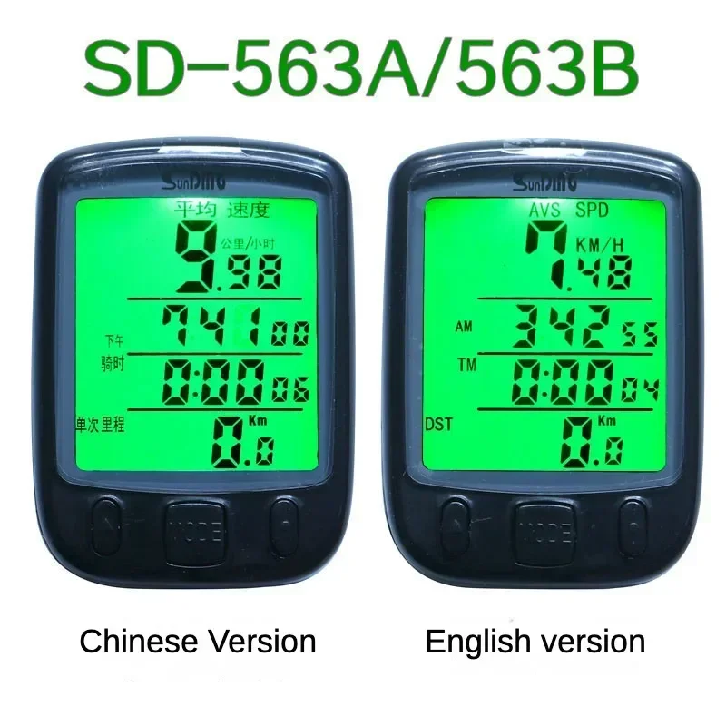 Велосипед освещение Shundong 563A 563B английский светящийся проводной телефон