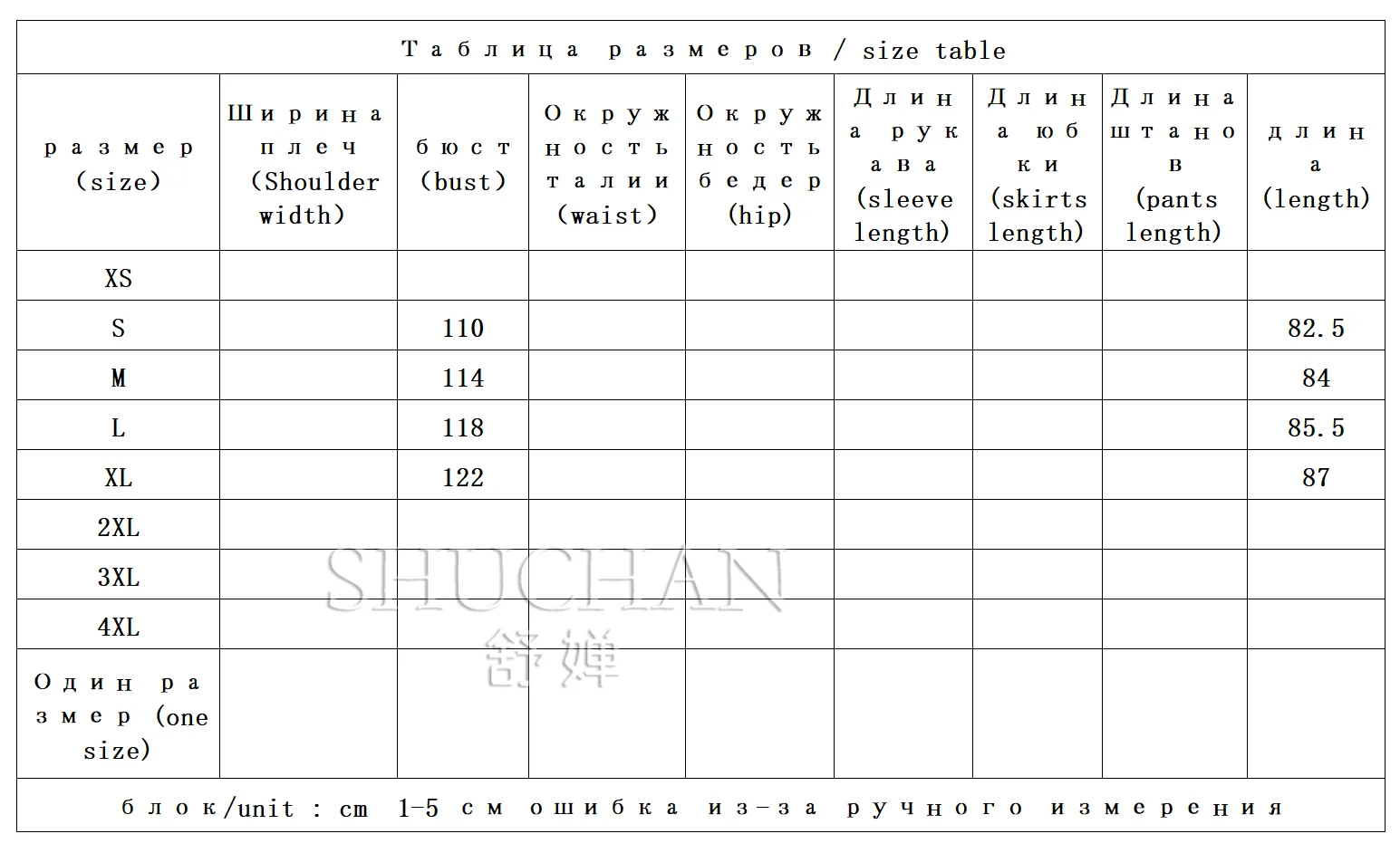 Шушан пуховик женский белый
