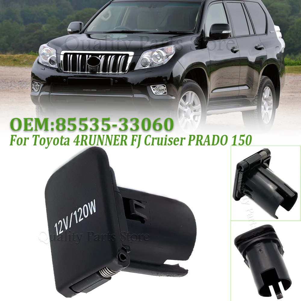 

Для Toyota 4RUNNER FJ Cruiser PRADO 150, внутренняя панель прикуривателя автомобиля, базовая крышка, замена питания 85535-33060 85535-50020