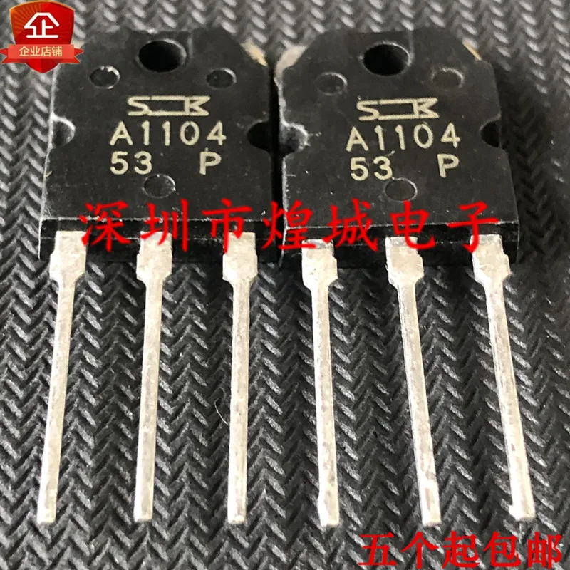 

5 шт. 2SA1104 A1104 TO-3P 120V 8A