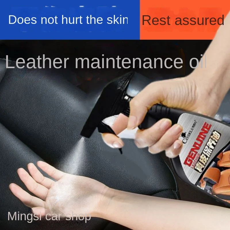 Car Leather Seat Maintenance Oil Leather Moisturizing Care Solution Interior Renovation Care Agent Decontamination and Polish