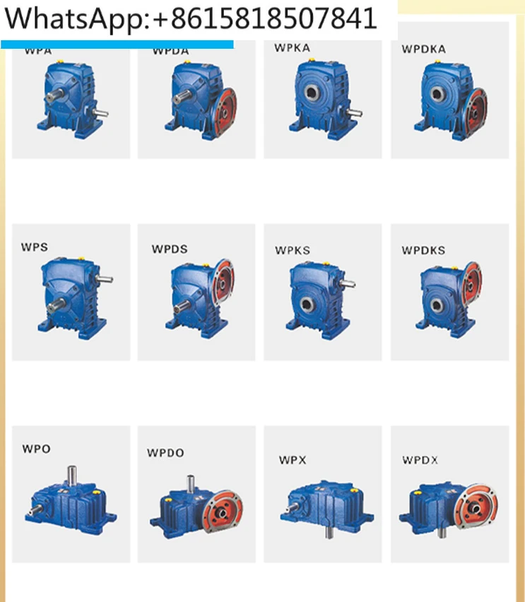 WPA/WPO/WPS/WPX редуктор червячный небольшой мотор коробки передач