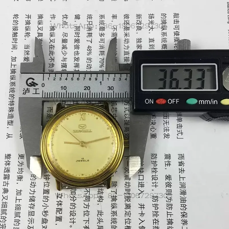 Фото Часы Tianjin Watch Factory Seagull, круглые часы с желтым корпусом и желтым циферблатом, механические часы с ручным заводом, диаметр 35 мм, бесплатный ремешок. №5