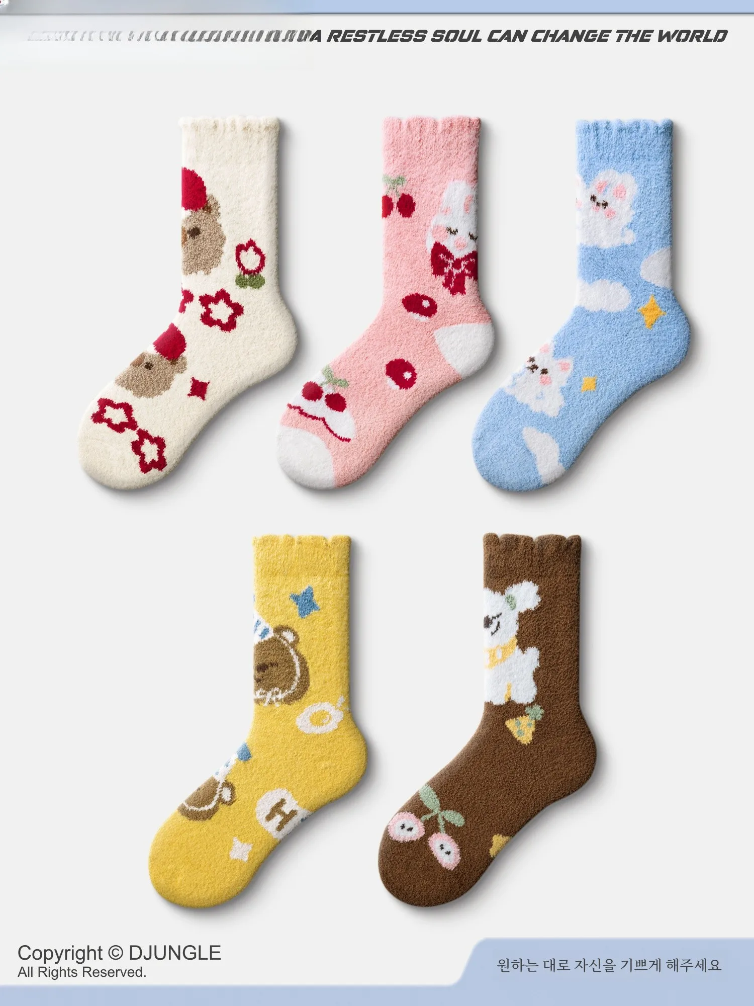 Coral Fleece Thick Socks Women Winter Tube Fleece-lined Warm Materni Cute Home Room Sleeping Autumn...