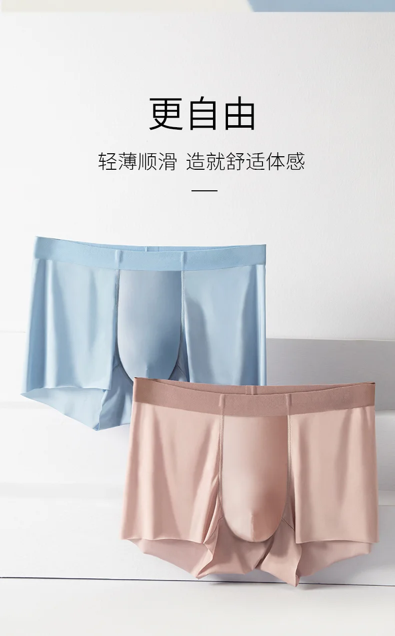 7PCS Men Mid-waist Boxer Underwear Ice silk Breathable Boy's Panties BoxerShorts Sexy Man Underpants Elastic Male's Boxers L-4XL