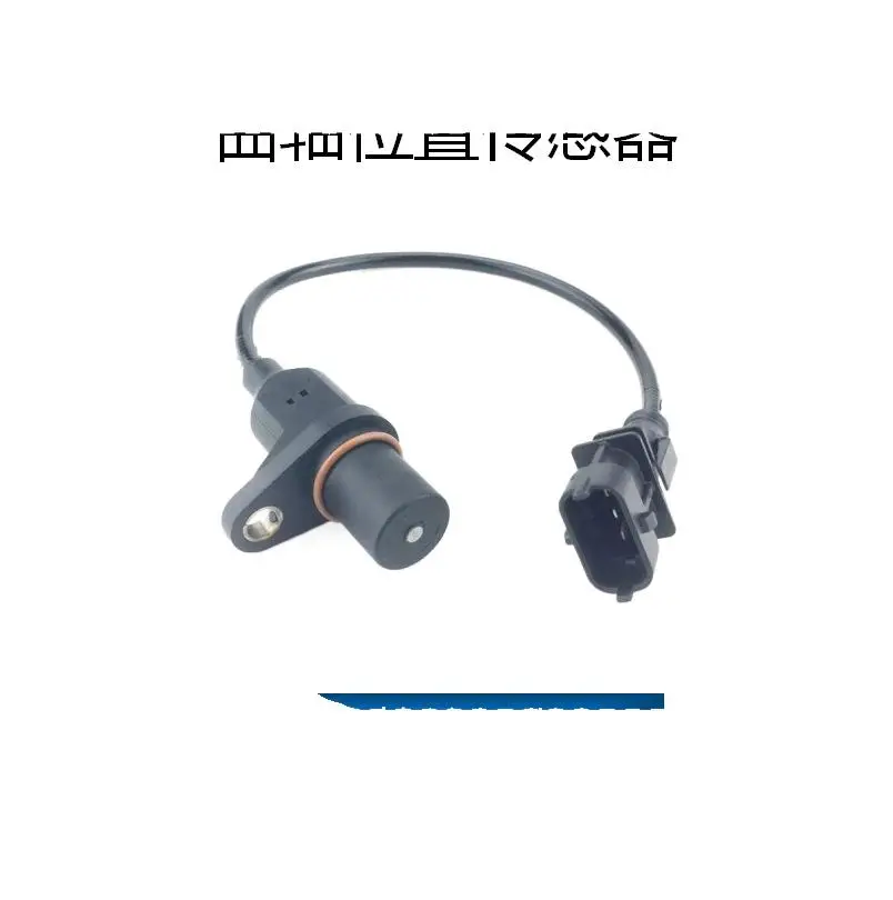 Датчик положения коленчатого вала для Renault 4890190 0281002411 3601Bf11-040