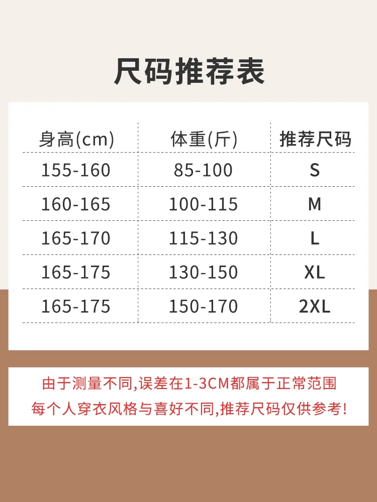 Senma up Cotton to Long sleeves Shirt Women Autumn 2024 New Stacked Inner wear Top Plus size Bottoming |