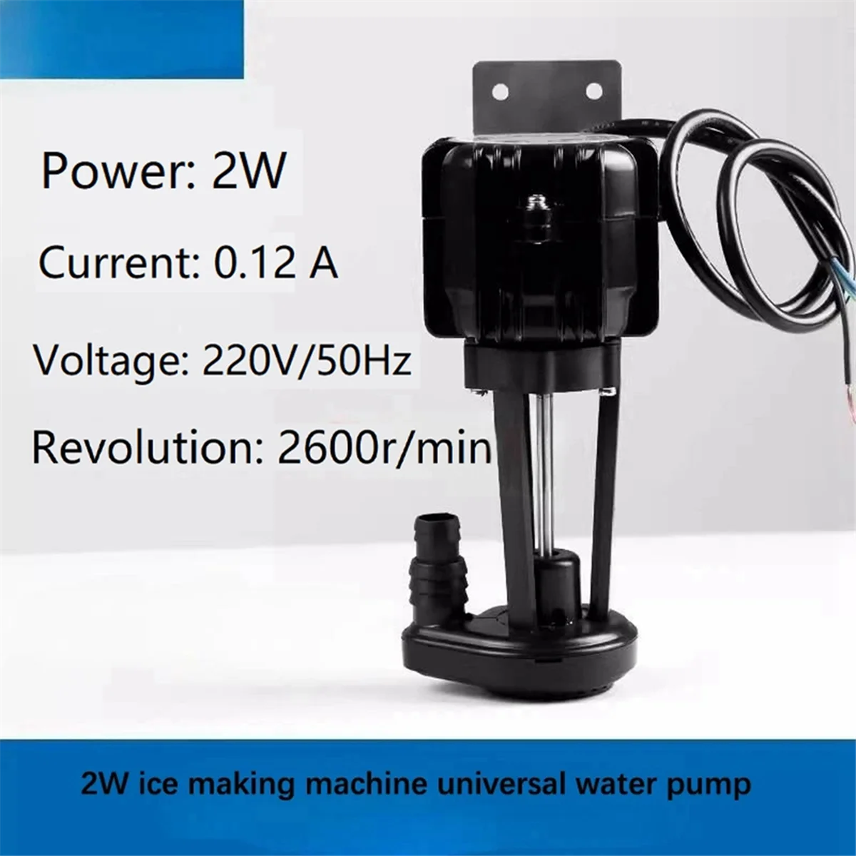 Универсальный водяной насос для изготовления льда 2 Вт Keku Jiujing Yanghang Naixue Yingnian Ruiqi