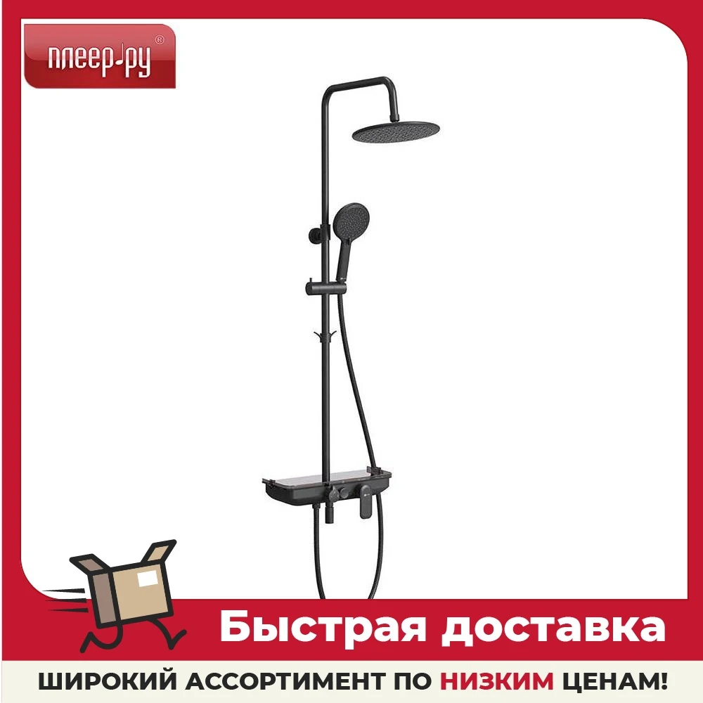 Shower column Lemark Tropic LM7012BL For bathroom shower system head Faucets Fixture Home Improvement |