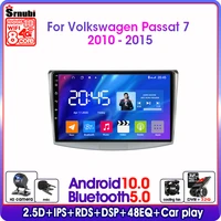 android 10 2din for volkswagen passat b7 b6 2010 2015 magotan cc 4g car radio multimedia video player speaker stereo carplay 10