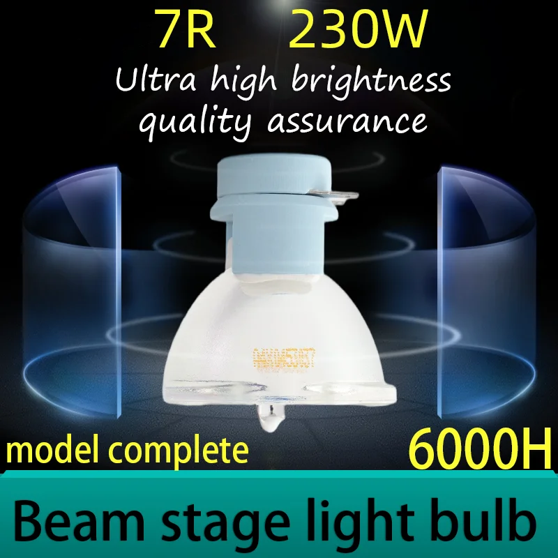 Фото Лампа Kazo High Brightness 7R 230W Beam Lamp Bulb с блоком питания 230W для сценического света R7 MSD Platinum №2
