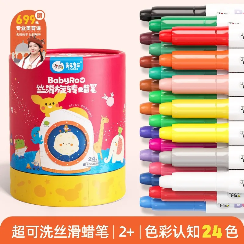 

Children'S Crayons Are Not Dirty, Hands Can Be Washed With Water, Rotating Crayon Set, Kindergarten Colored Crayons, Baby Drawin