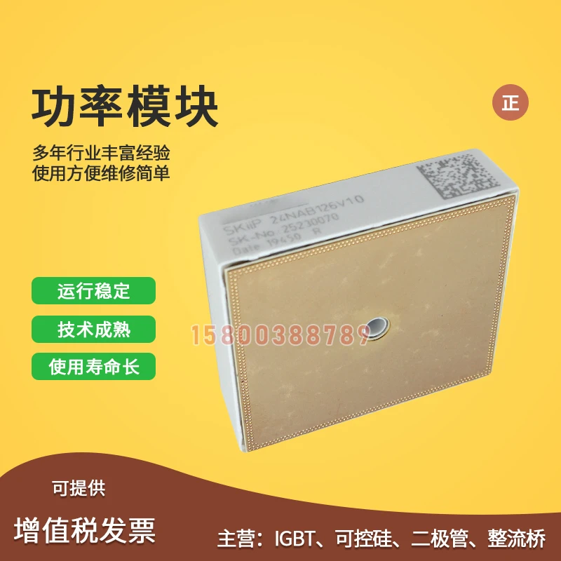 

Free delivery SKIIP2413GB123-4DUK SKiiP2403GB172-4DUFW Module