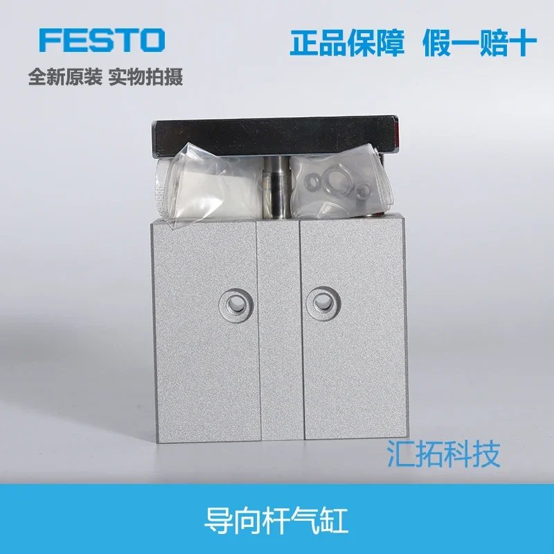 Цилиндр направляющей штока ДФМ-16-20-П-А-ГФ 170833 Садовые инструменты