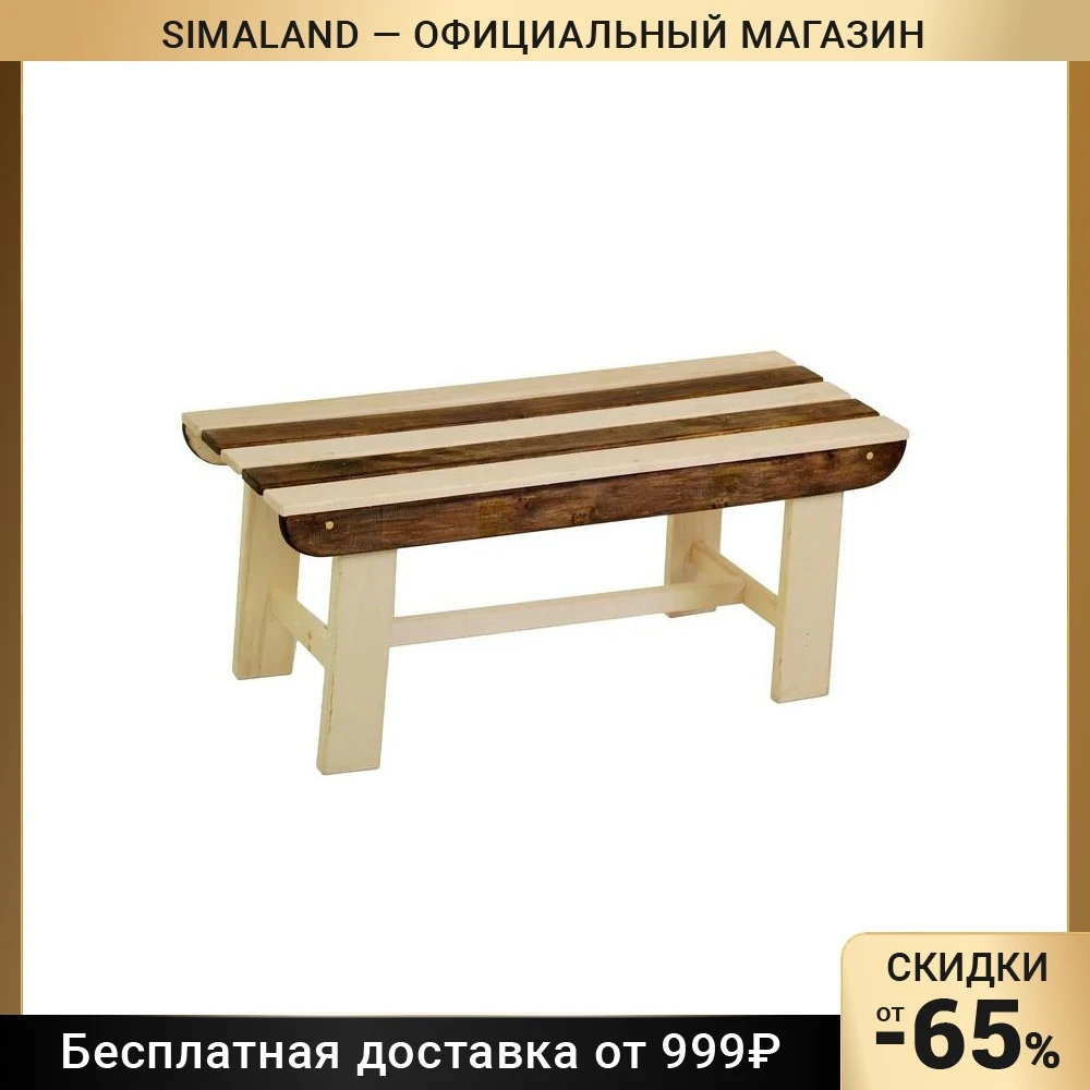 Лавка из наличника 100×40×43 5см липы День ночь 3745006 |